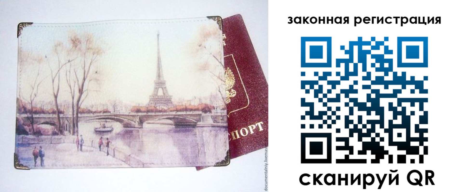 пропишу в квартире в Вельске